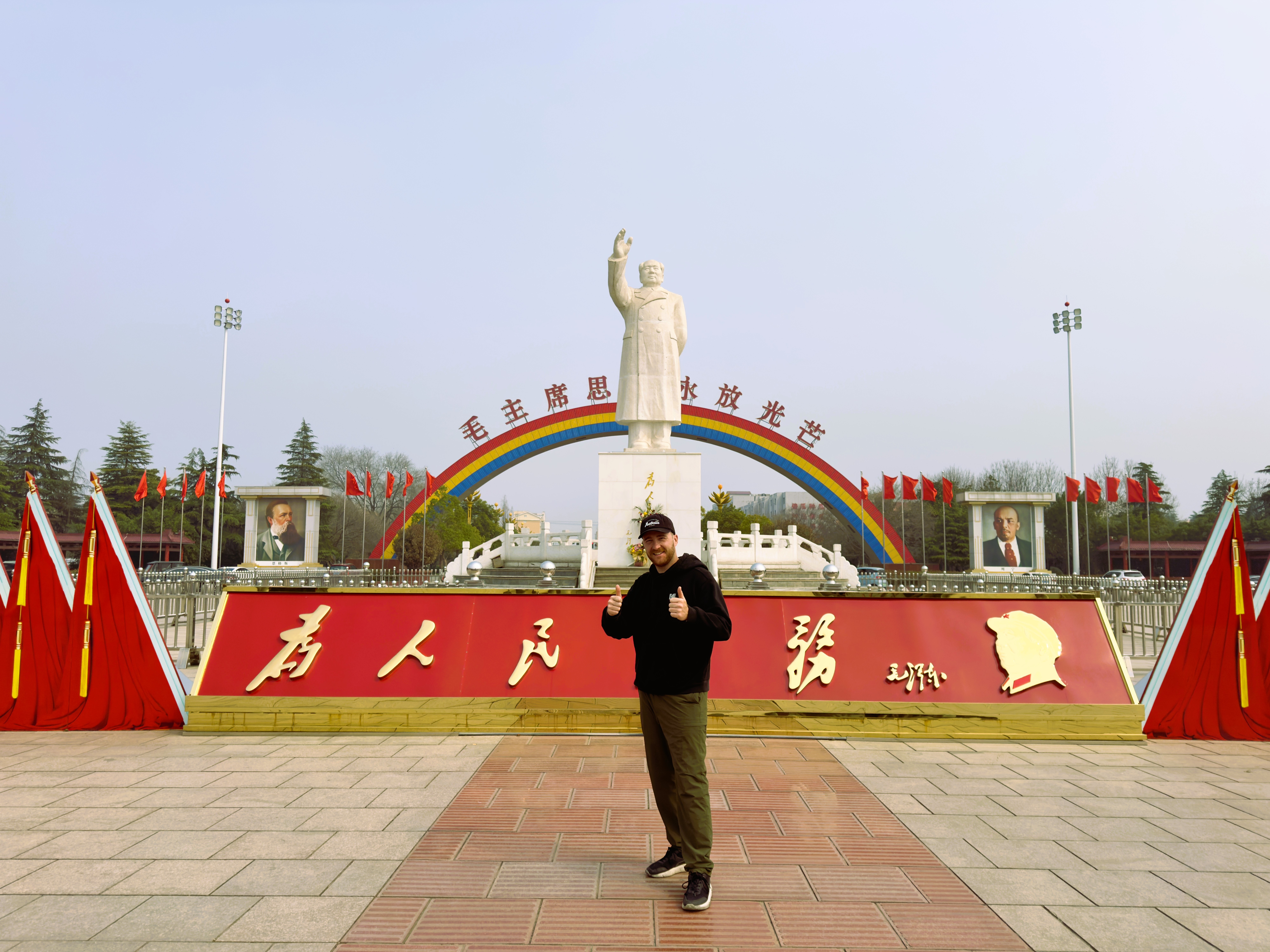 Post-Soviet Traveler in Nanjiecun, China — Soviet and communist heritage travel